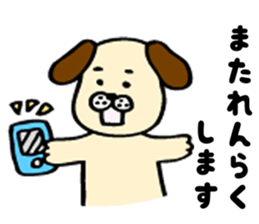 The head's weak dog sticker #7632131