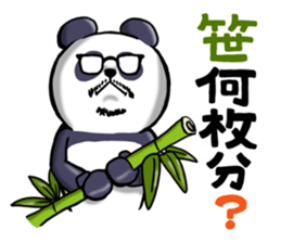 Hige Megane Panda sticker #7632149