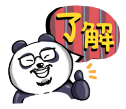 Hige Megane Panda sticker #7632159