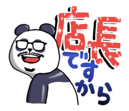 Hige Megane Panda sticker #7632170