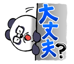 Hige Megane Panda sticker #7632175