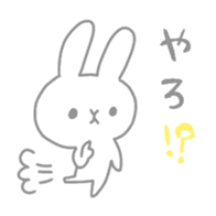 Usa-chan in HAKATA sticker #7632181