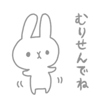 Usa-chan in HAKATA sticker #7632185