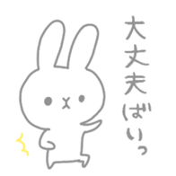 Usa-chan in HAKATA sticker #7632186