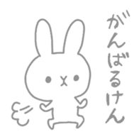 Usa-chan in HAKATA sticker #7632187