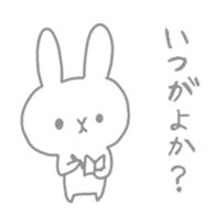 Usa-chan in HAKATA sticker #7632192