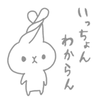 Usa-chan in HAKATA sticker #7632193
