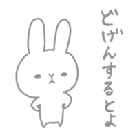 Usa-chan in HAKATA sticker #7632194
