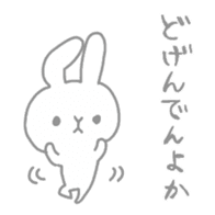 Usa-chan in HAKATA sticker #7632195