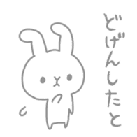 Usa-chan in HAKATA sticker #7632202