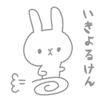 Usa-chan in HAKATA sticker #7632205