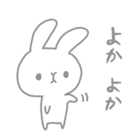 Usa-chan in HAKATA sticker #7632207