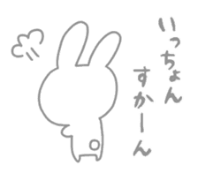 Usa-chan in HAKATA sticker #7632210