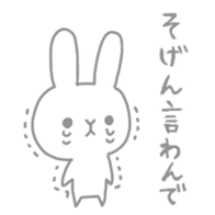 Usa-chan in HAKATA sticker #7632211