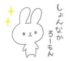 Usa-chan in HAKATA sticker #7632214