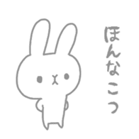 Usa-chan in HAKATA sticker #7632216