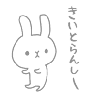 Usa-chan in HAKATA sticker #7632219