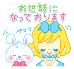 Alice's world / honorific language2 sticker #7632780