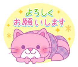 Alice's world / honorific language2 sticker #7632785