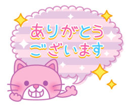 Alice's world / honorific language2 sticker #7632788