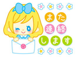 Alice's world / honorific language2 sticker #7632791
