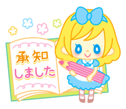 Alice's world / honorific language2 sticker #7632798