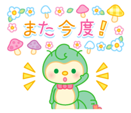 Alice's world / honorific language2 sticker #7632809