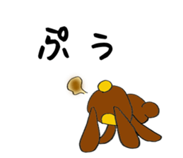 Hot pudding bear2 sticker #7632821