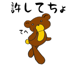 Hot pudding bear2 sticker #7632822
