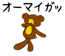 Hot pudding bear2 sticker #7632824