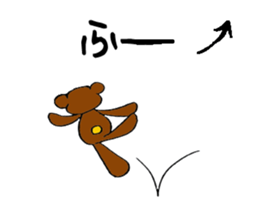 Hot pudding bear2 sticker #7632825