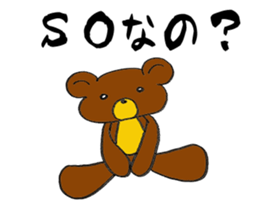 Hot pudding bear2 sticker #7632829