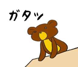 Hot pudding bear2 sticker #7632830