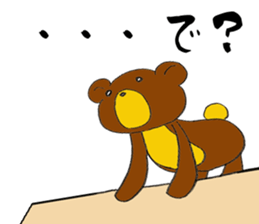 Hot pudding bear2 sticker #7632831