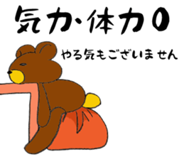 Hot pudding bear2 sticker #7632834