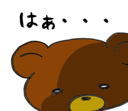 Hot pudding bear2 sticker #7632835