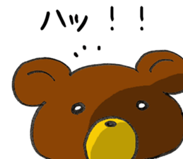 Hot pudding bear2 sticker #7632836