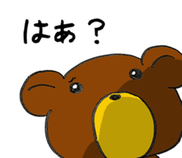 Hot pudding bear2 sticker #7632837