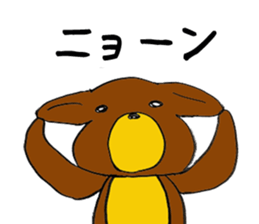 Hot pudding bear2 sticker #7632839