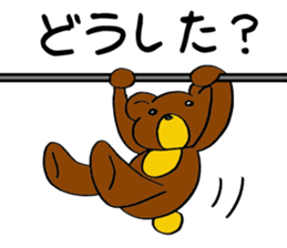 Hot pudding bear2 sticker #7632840