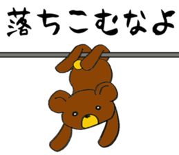 Hot pudding bear2 sticker #7632841