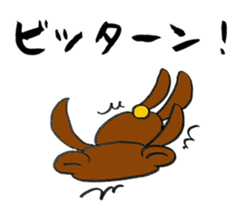 Hot pudding bear2 sticker #7632842