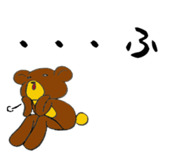 Hot pudding bear2 sticker #7632844