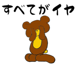 Hot pudding bear2 sticker #7632846