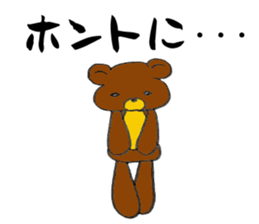 Hot pudding bear2 sticker #7632847