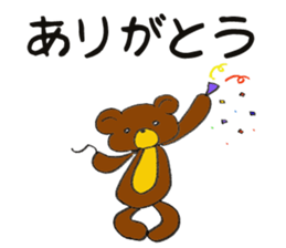 Hot pudding bear2 sticker #7632849