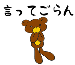 Hot pudding bear2 sticker #7632850