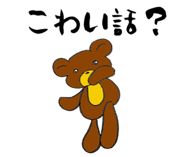 Hot pudding bear2 sticker #7632852