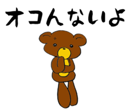 Hot pudding bear2 sticker #7632853