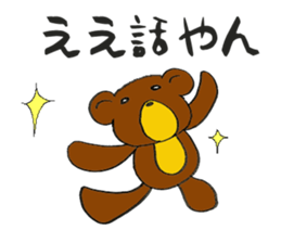 Hot pudding bear2 sticker #7632854